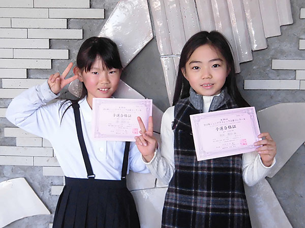 ジュニア コンクール 全日本 クラシック 全日本ジュニアクラシック音楽コンクール Junior