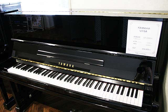 入門機種として理想的な定番アップライトピアノです。