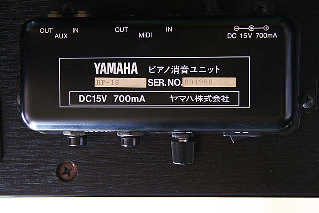 ヤマハのピアノ消音ユニットRF-1Sです。
